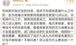 吃瓜爆料情感纠纷视频,情感纠纷视频揭露爱恨纠葛