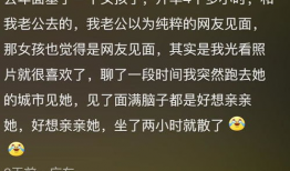 吃瓜协会爆料是真的吗,真相还是谣言？
